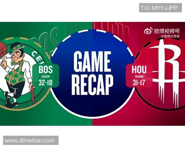 火箭队对决卡尔特人精彩直播全程回顾与赛后分析