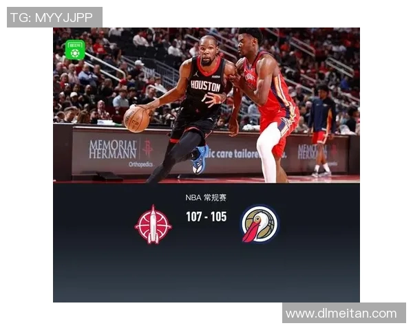 火箭对阵鹈鹕精彩直播回顾及赛前分析12月30日赛事展望