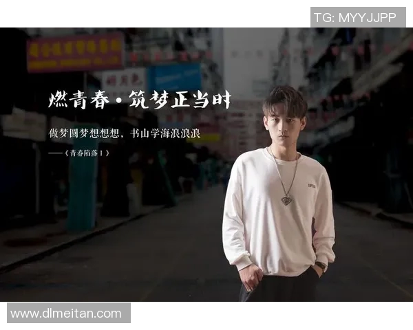 焦泊乔的奋斗历程与人生哲学：从平凡到卓越的心路历程